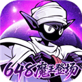 火柴人无限九游版