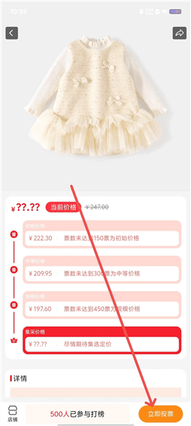 app怎么用配图3