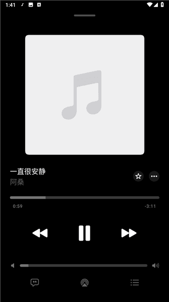 Flamingo音乐播放器手机版宣传图