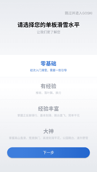 使用教程配图5