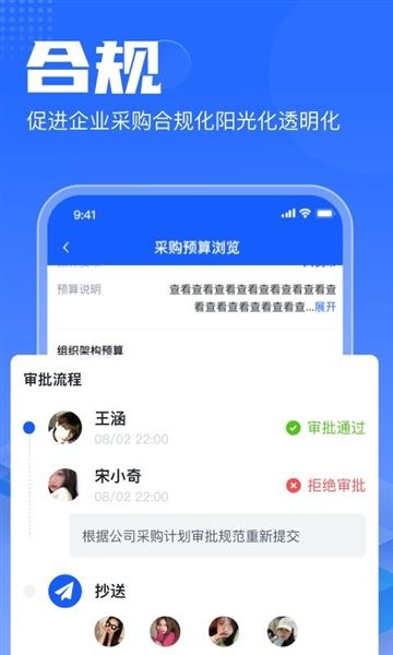 智采云图片4