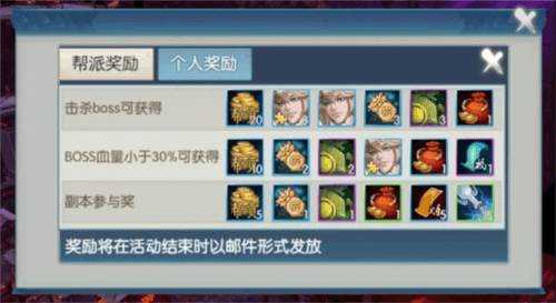 诛仙手游爱奇艺版