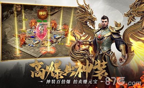 一刀传世图片