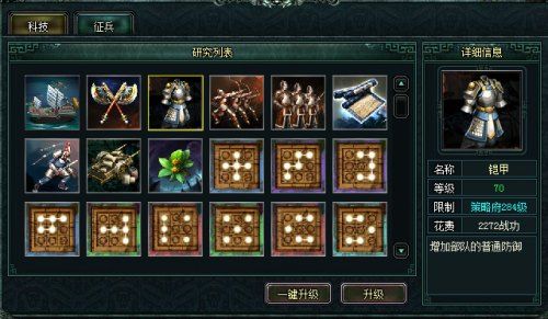 《卧龙吟》最强科技来袭,碰撞最强三国! 《卧龙吟》最强科技来袭,碰撞最强三国!