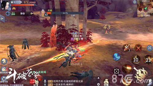 联盟攻防