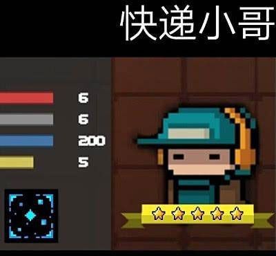 新手攻略配图13