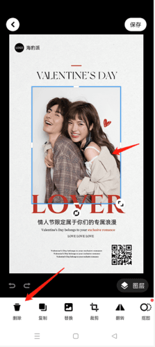 海报工厂app8
