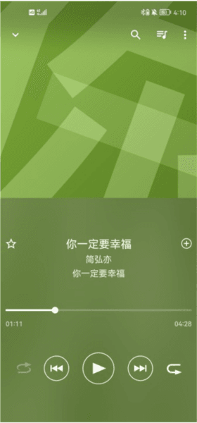 索尼音乐软件截图4