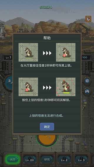 游戏攻略配图5
