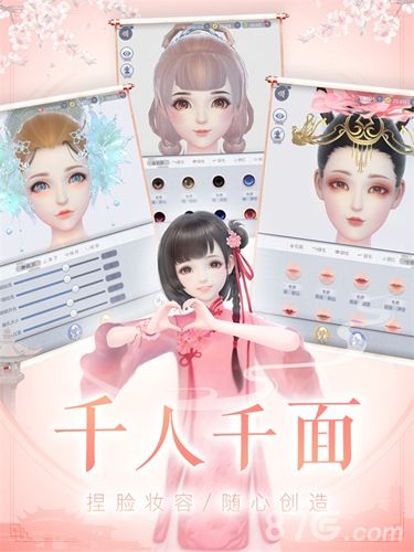 云裳羽衣2