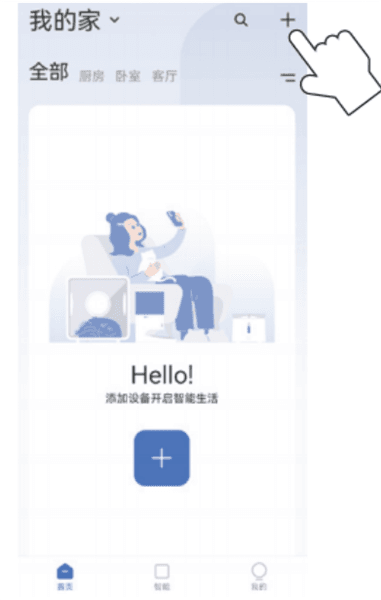 霍曼宠物app官方使用教程配图1