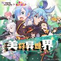 Re:Zero-INFINITY