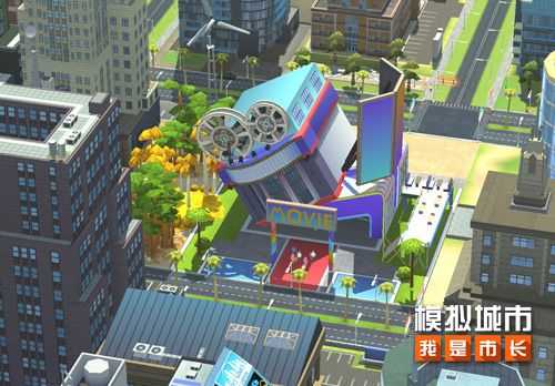 《模拟城市:我是市长》开启星月游园活动 《模拟城市:我是市长》开启星月游园活动