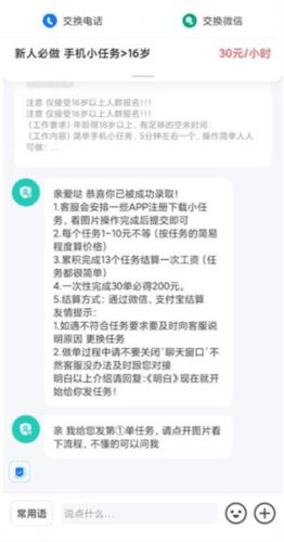副业侠app最新版5