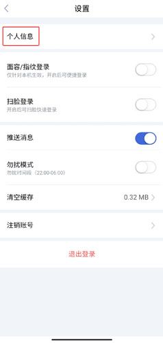 鄂汇办app图片9