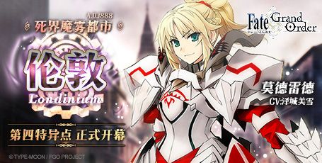 Fate Grand Order