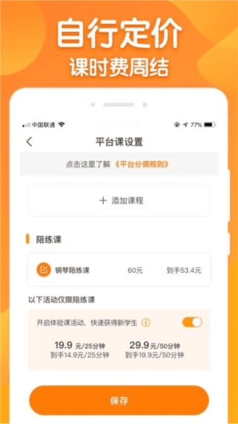 游戏优势配图1