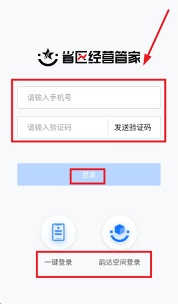 使用教程配图2