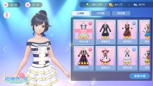 AKB48樱桃湾之夏3