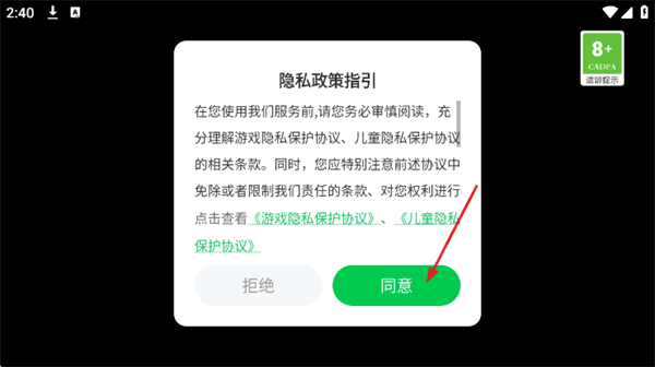 怎么玩配图1