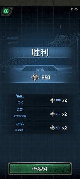 游戏攻略配图6