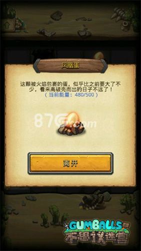 不思议迷宫凤凰蛋