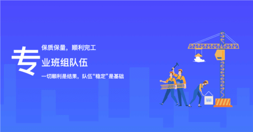 慧建驻app2