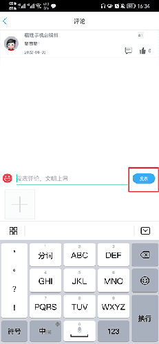 宿迁手机台app官方版怎么互动2