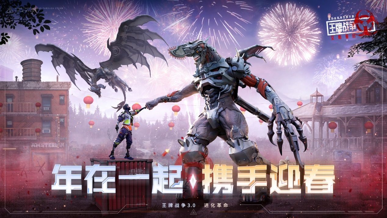 王牌战争:文明重启1