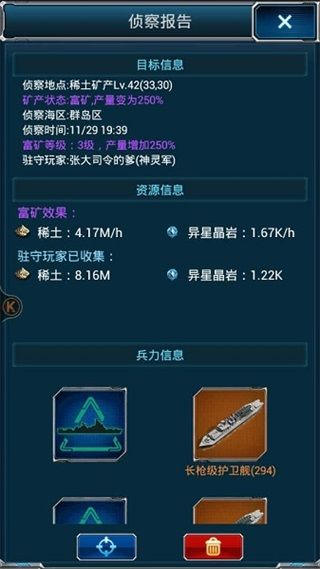 炸矿指南配图1