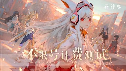解神者
