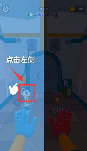 新手教程配图3