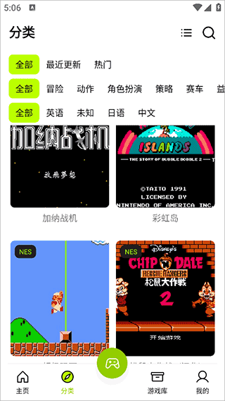 使用教程配图4