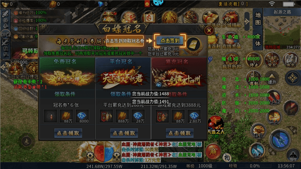 怎么玩配图13