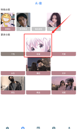 怎么涂鸦配图2