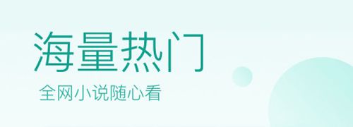 知轩藏书精校版软件特色