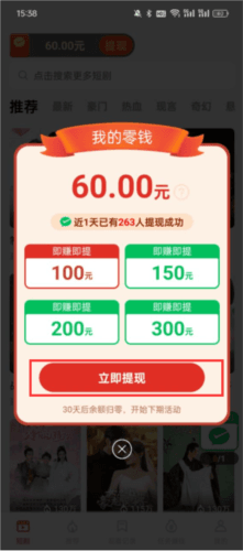 皮影狸图片5
