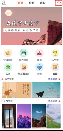 超高清壁纸图片5