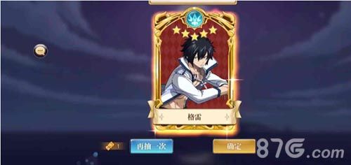 妖精的尾巴勇气之旅宣传图3