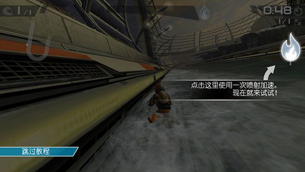 新手教程配图3