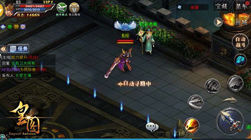 皇图3