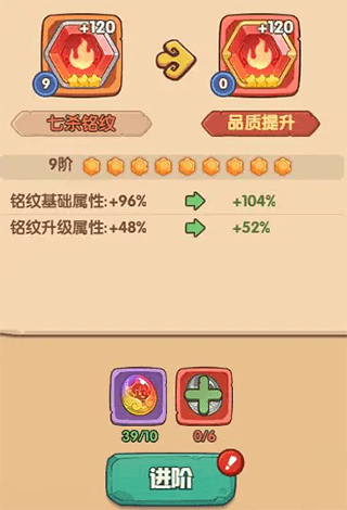 守护之境九游版