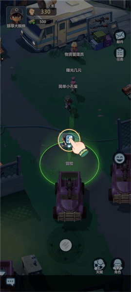 曙光纪元手游官方版新手指南配图1