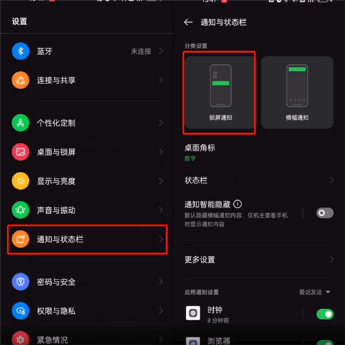 松鼠速客骑手端app4