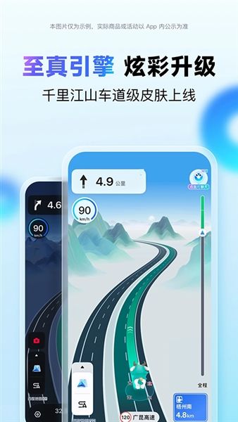 百度顺风车1