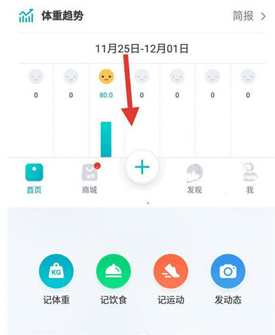 基础功能指南配图4