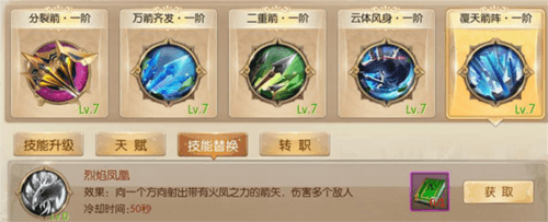 职业技能介绍配图1