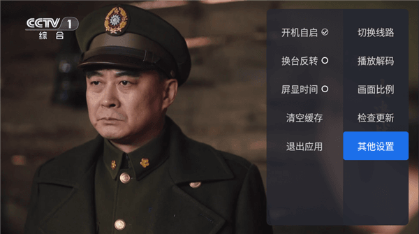 安装方法配图1