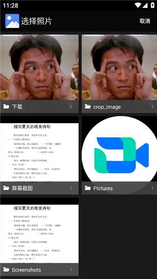 使用教程配图3