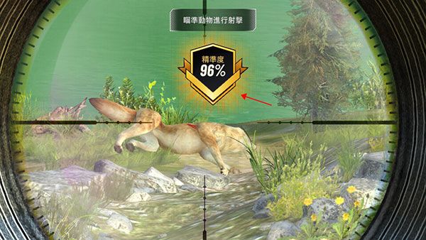 怎么玩配图4